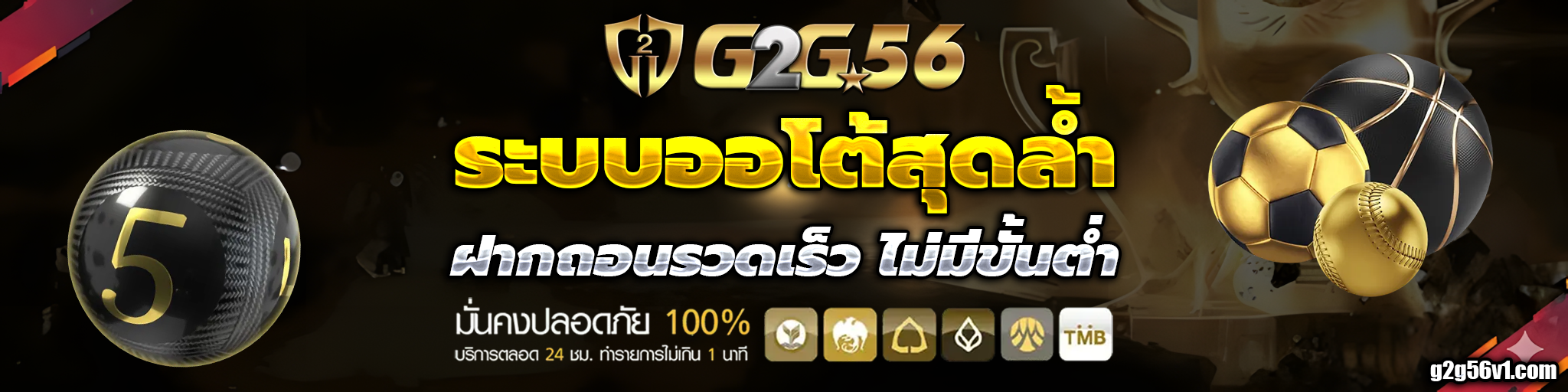 เว็บg2g56